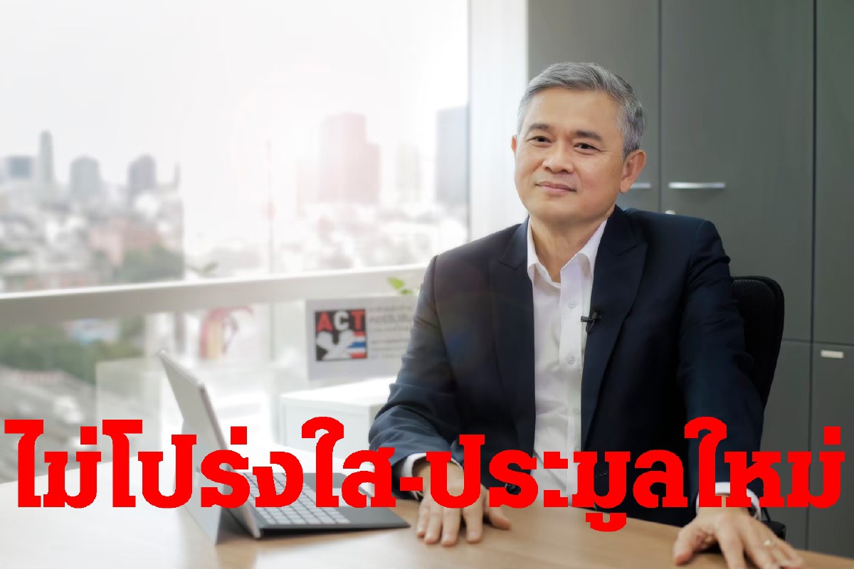 องค์กรต้านโกงจี้ครม.เปิดประมูลใหม่ รถไฟทางคู่เหนือ-อีสาน องค์กรต้านโกงจี้ครม.เปิดประมูลใหม่ รถไฟทางคู่เหนือ-อีสาน