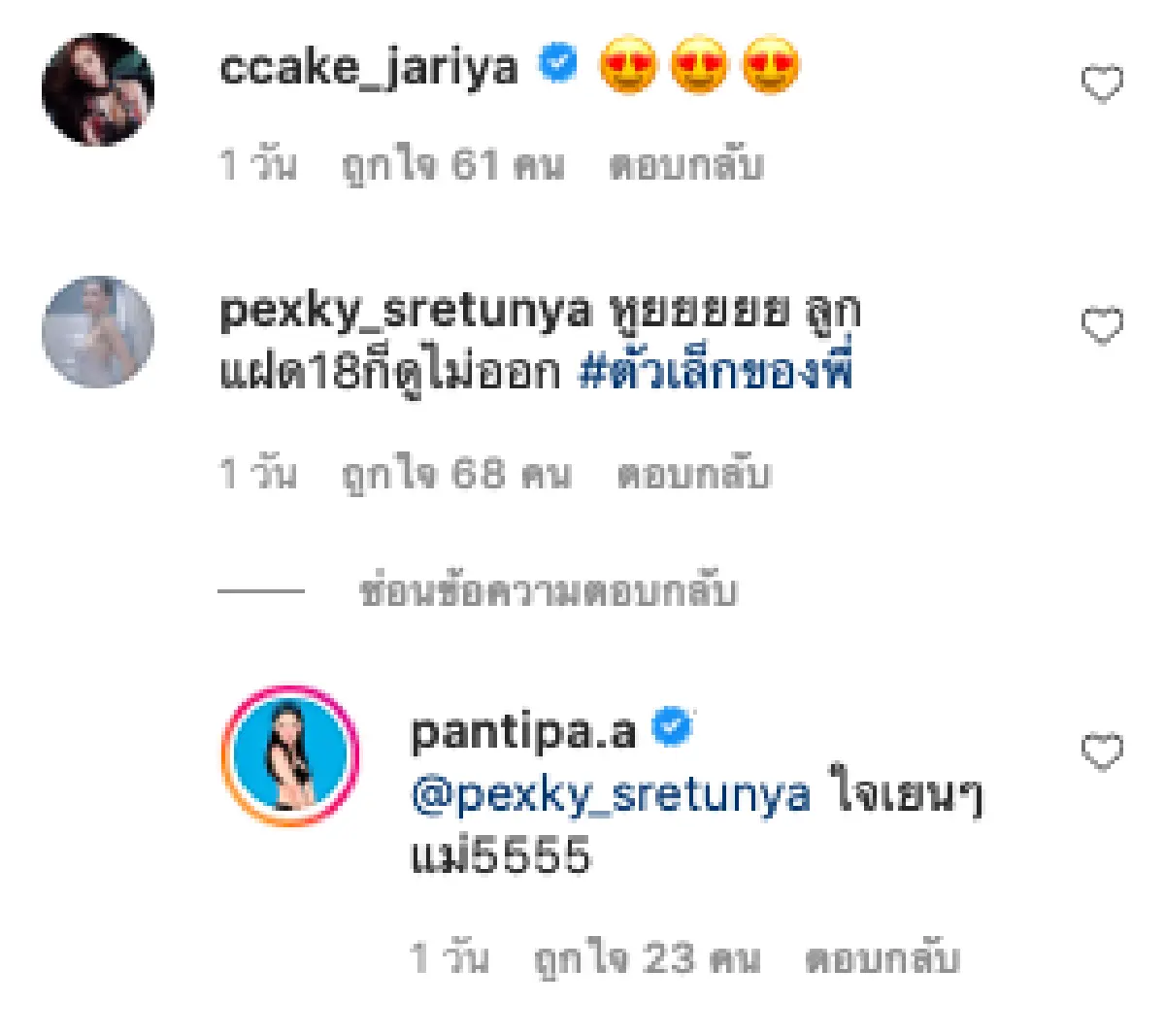 นี่คือหุ่นคนท้อง! “ปุ้มปุ้ย พรรณทิพา” โชว์ครรภ์ 6 สัปดาห์  ยังแซ่บและปังมาก