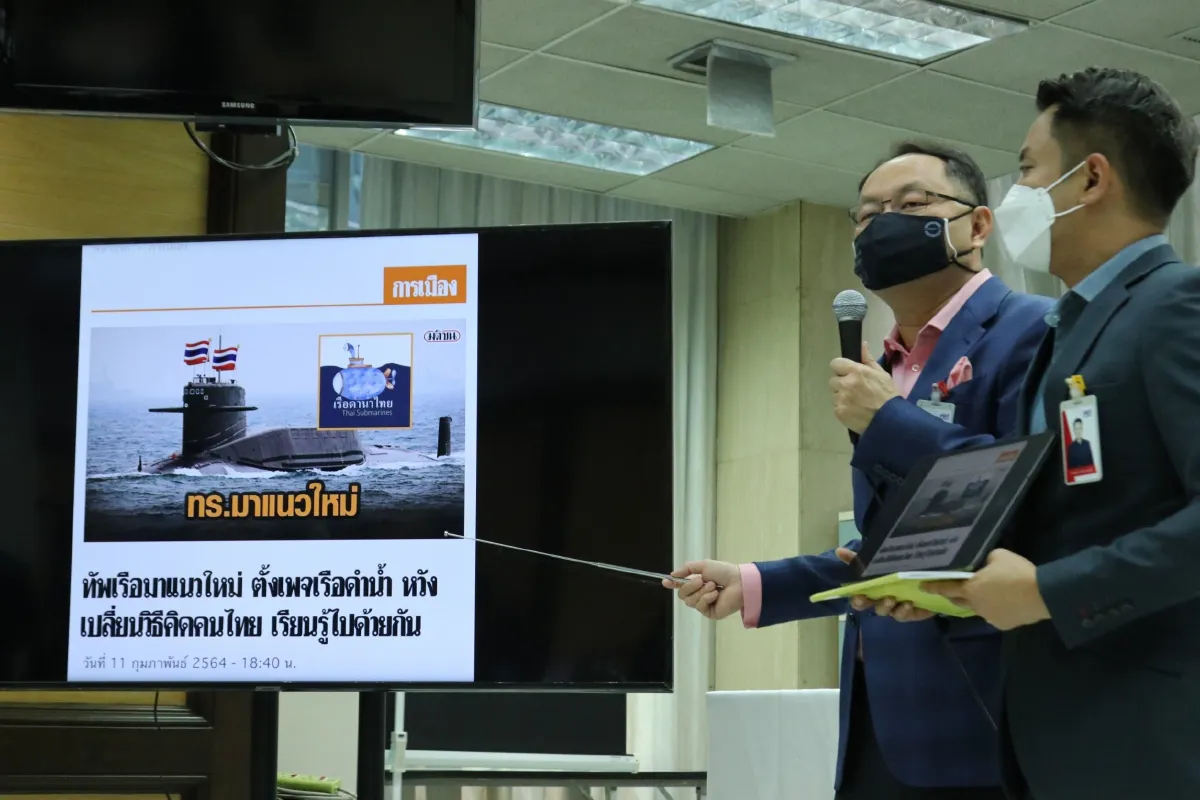 "เพื่อไทย"แฉกองทัพเรือดึงดันซื้อเรือดำน้ำ2ลำแม้เกิดวิกฤตโควิด