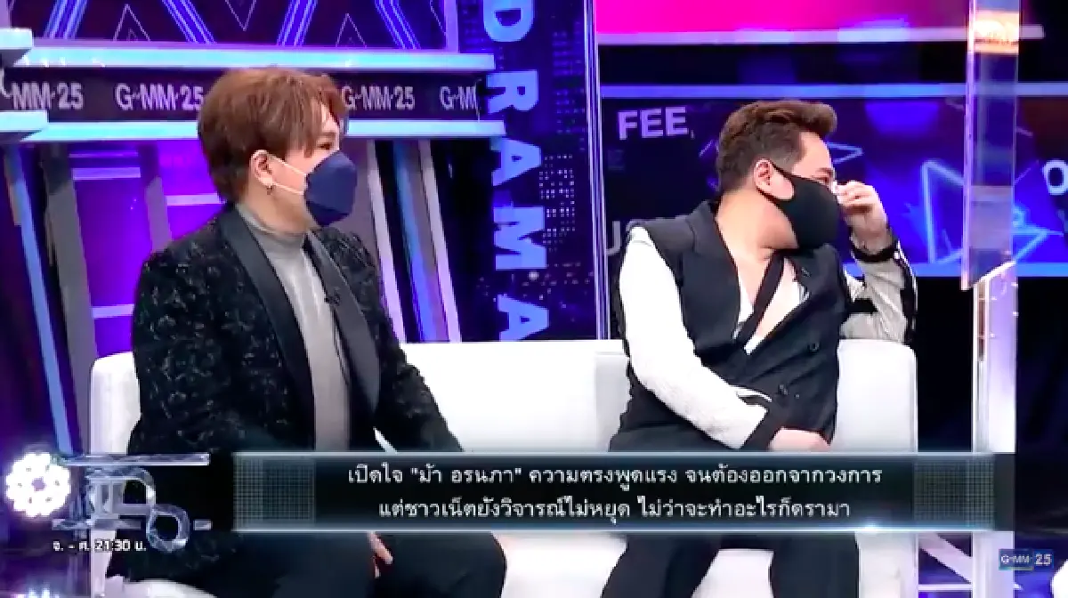 "มดดำ" น้ำตาไหล! หลัง "ม้า อรนภา" เล่าชีวิตที่เจอกระแสดราม่าถล่มทำอะไรก็ผิด