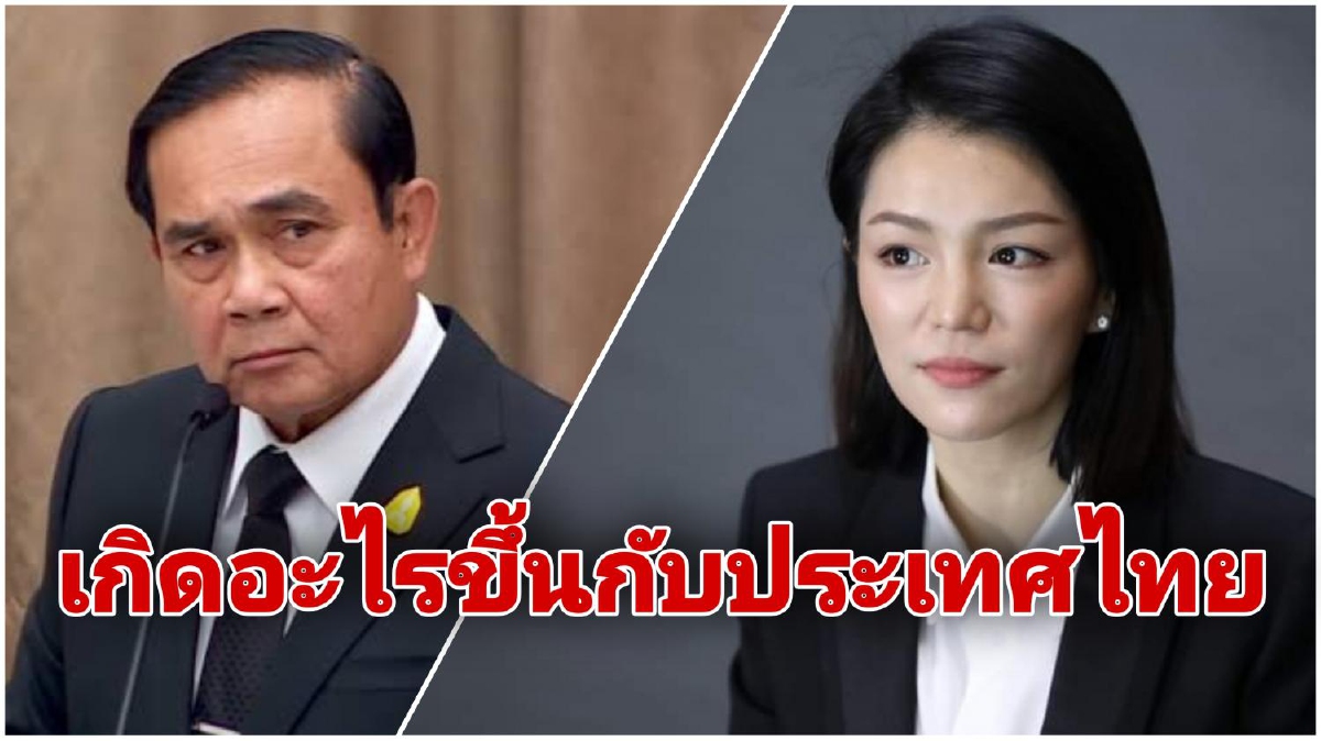 "มาดามเดียร์" ข้องใจเกิดอะไรขึ้นกับประเทศไทย หลังวัคซีนถูกเลื่อน "มาดามเดียร์" ข้องใจเกิดอะไรขึ้นกับประเทศไทย หลังวัคซีนถูกเลื่อน