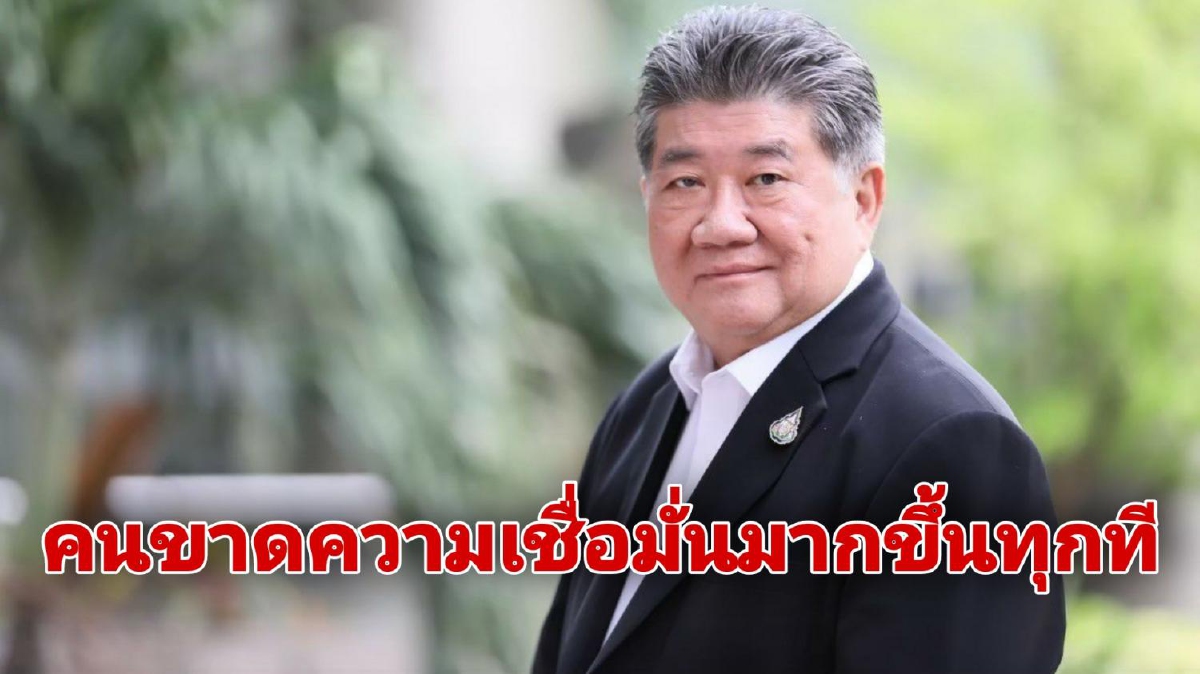 "ภูมิธรรม" โพสต์รำลึก 89 ปีประชาธิปไตย คาดอาจเกิดยุบสภาฯ ในไตรมาตรแรก ปี 65 "ภูมิธรรม" โพสต์รำลึก 89 ปีประชาธิปไตย คาดอาจเกิดยุบสภาฯ ในไตรมาตรแรก ปี 65