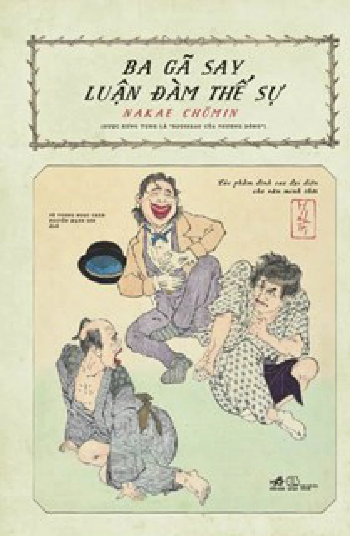 เปรียบเทียบการปฏิรูปการเมืองการปกครองญี่ปุ่น-ไทย (ตอนที่สิบห้า) :รุสโซแห่งตะวันออก:แกนนำพรรคเสรีนิยมญี่ปุ่น