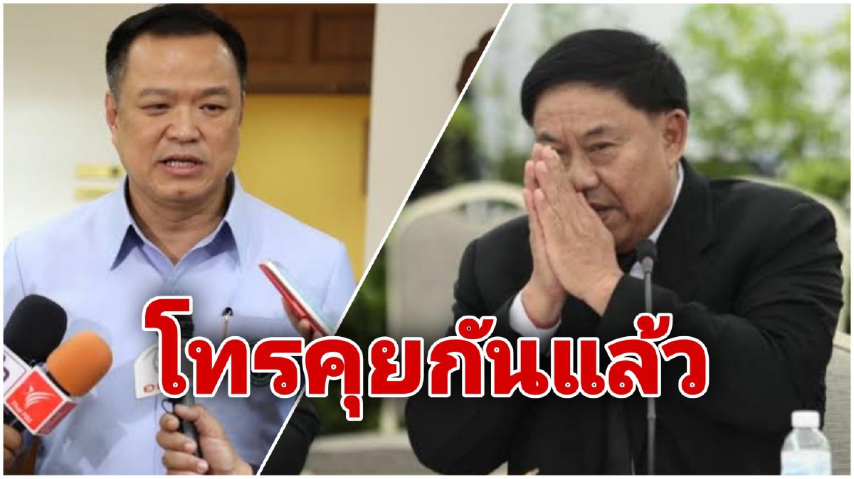 เคลียร์กับ กทม.แล้ว!! "อนุทิน" ยันส่งวัคซีนตามแผน แนะอย่าเพิ่งใจร้อน เคลียร์กับ กทม.แล้ว!! "อนุทิน" ยันส่งวัคซีนตามแผน แนะอย่าเพิ่งใจร้อน