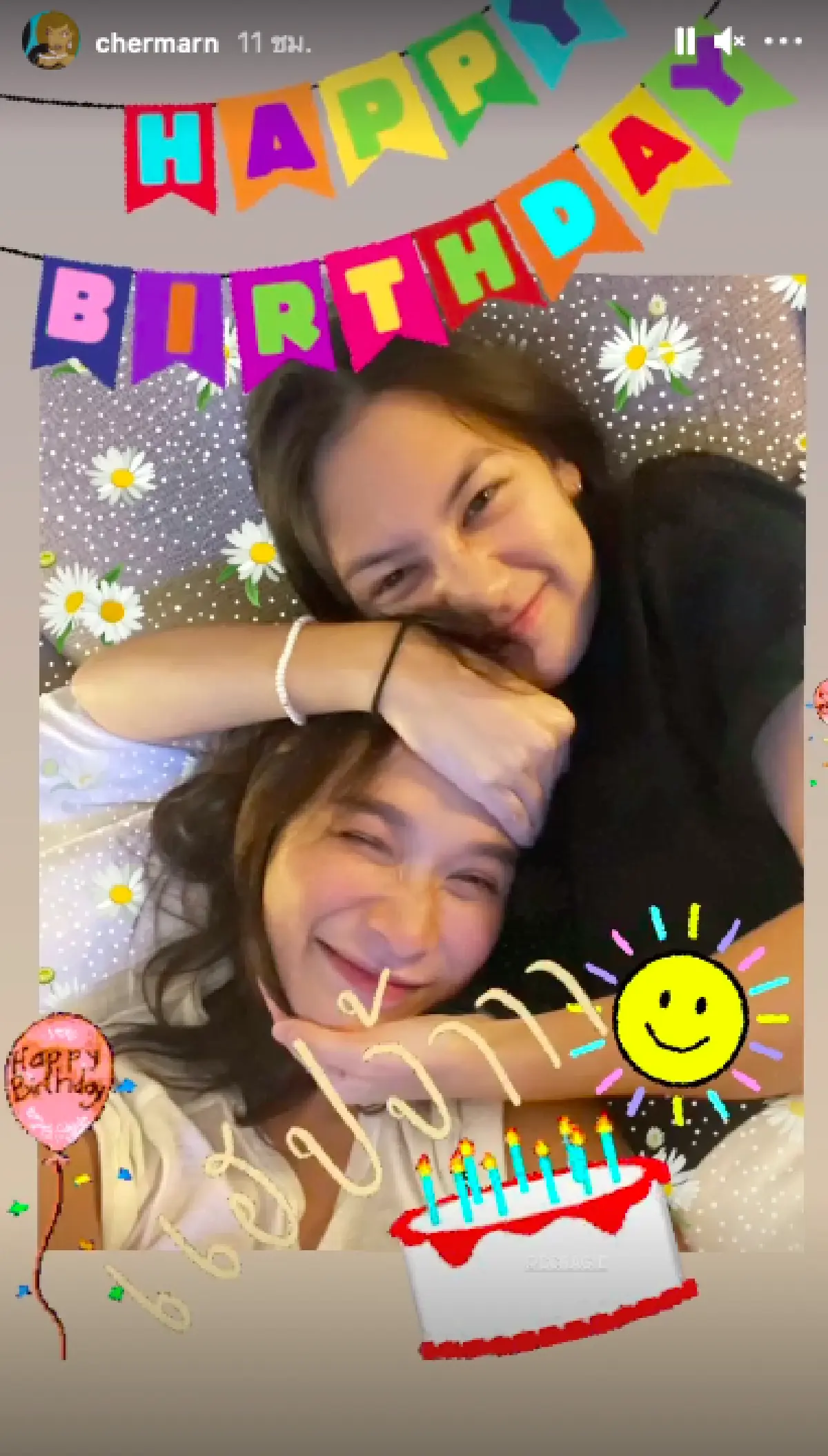  "พลอย เฌอมาลย์" ย้ำความหวาน ฉลองวันเกิด "คลอดีน" พร้อมเรียกที่รัก 