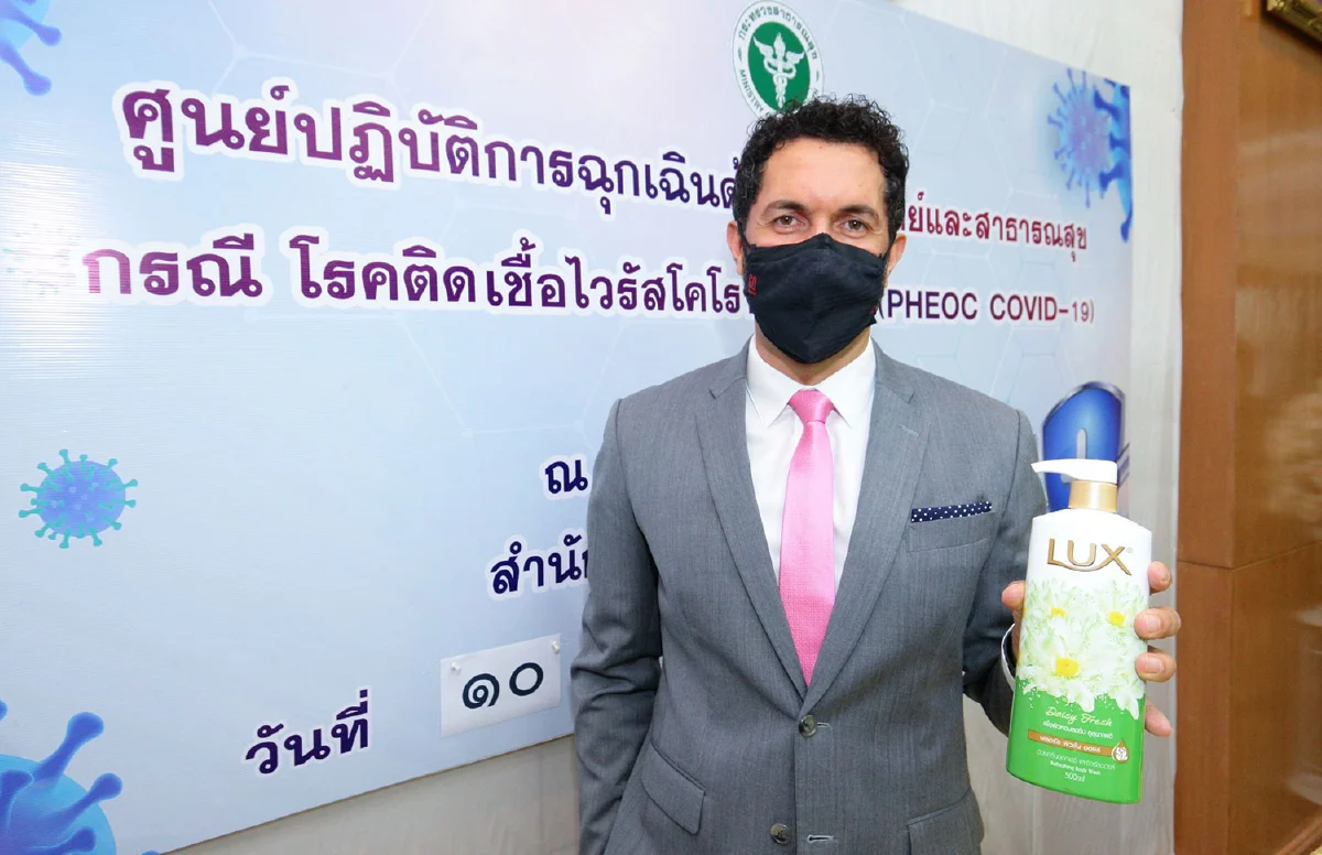 ยูนิลีเวอร์ ประเทศไทย บริจาคสิ่งของจำเป็น มูลค่ากว่า 12 ล้านบาท ให้แก่โรงพยาบาลสนาม เพื่อต่อสู้กับวิกฤตโควิด-19
