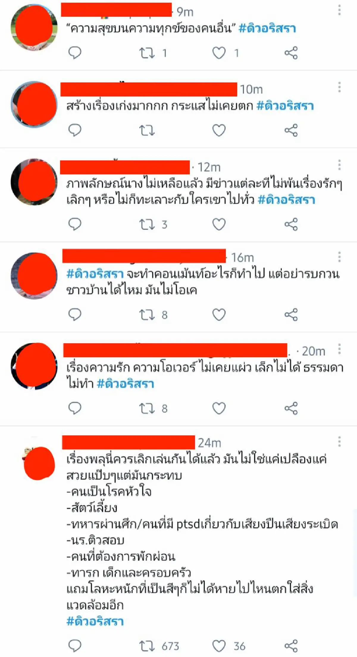 "เซบาสเตียน" ทำทั้งคนทั้งสัตว์ตกใจ! หลังเล่นใหญ่จุดพลุเซอร์ไพรส์วันเกิด "ดิว อริสรา" 