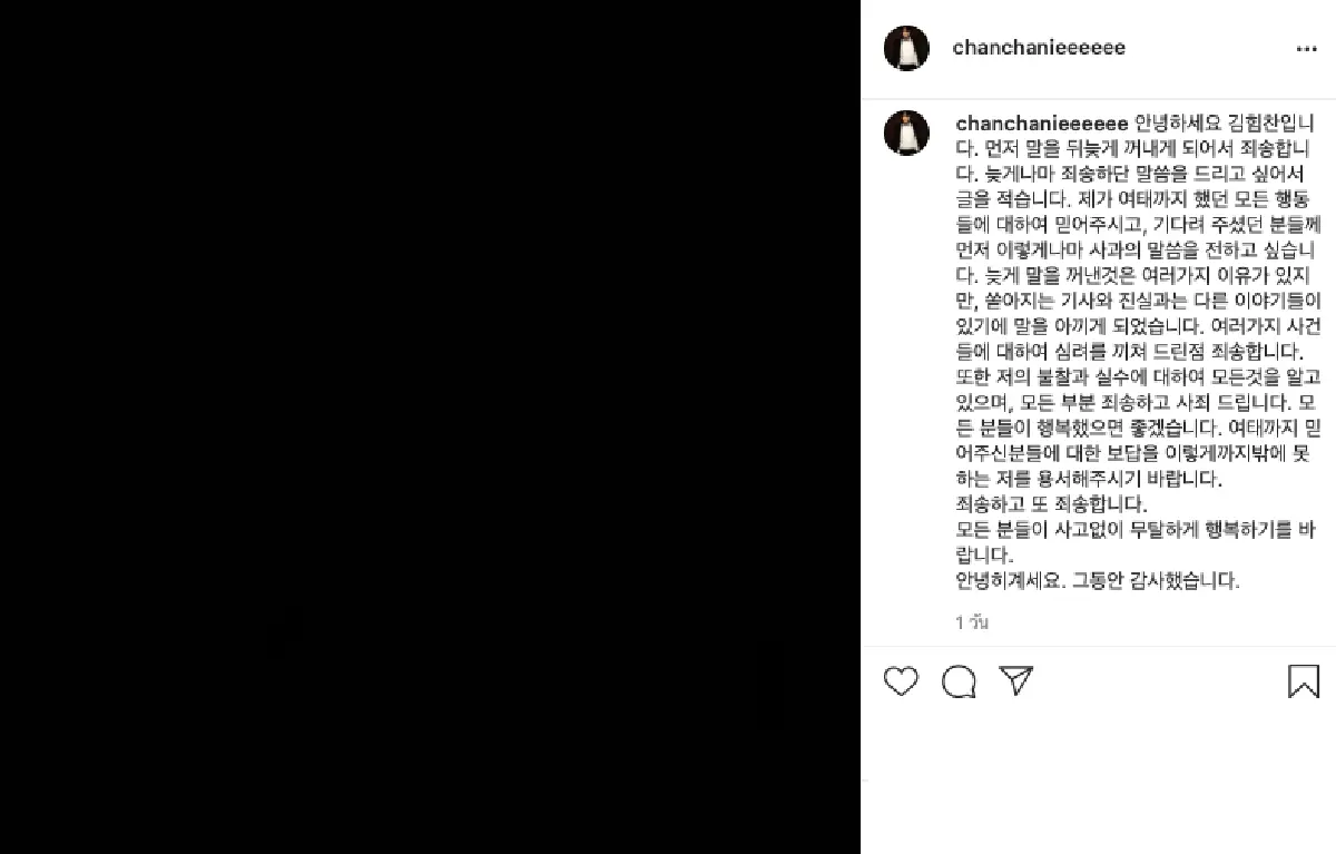 “ฮิมชาน” อดีต B.A.P พยายามฆ่าตัวตายโชคดีคุณแม่เจอก่อน คาดเครียดคดีล่วงละเมิดทางเพศ