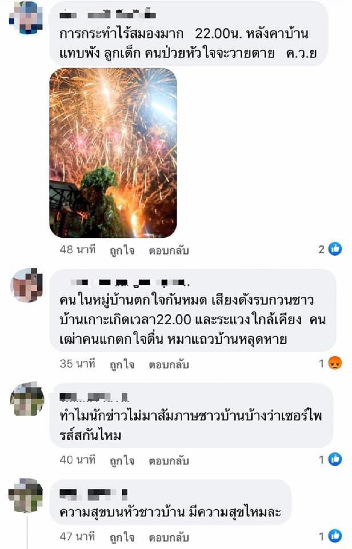 "เซบาสเตียน" ทำทั้งคนทั้งสัตว์ตกใจ! หลังเล่นใหญ่จุดพลุเซอร์ไพรส์วันเกิด "ดิว อริสรา" 