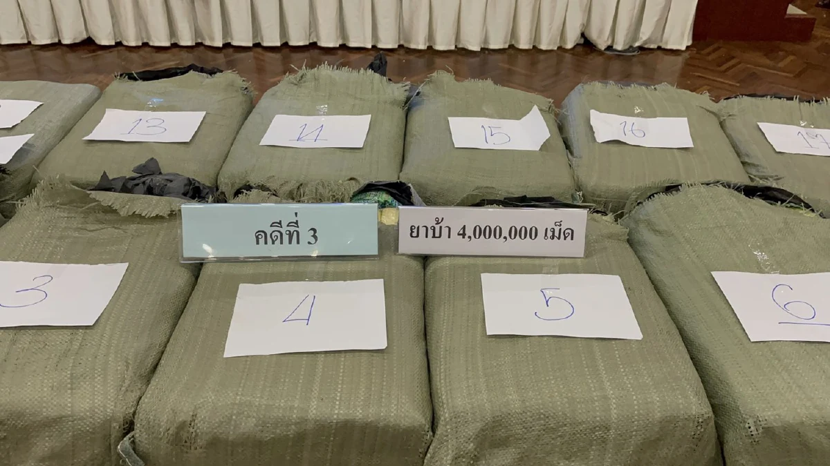 ปส.จับไอซ์500กก.ยาบ้า4.2ล้านเม็ดโยงแก๊งค้ายาข้ามชาติ