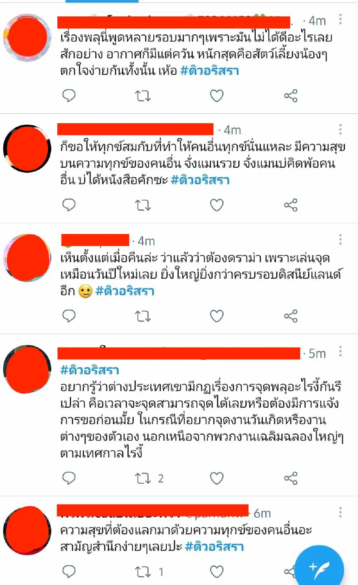 "เซบาสเตียน" ทำทั้งคนทั้งสัตว์ตกใจ! หลังเล่นใหญ่จุดพลุเซอร์ไพรส์วันเกิด "ดิว อริสรา" 