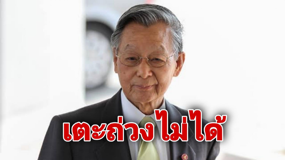 "ชวน" เผยประชุมสภาฯ 22-24 มิ.ย.นี้ นำ พ.ร.บ.ประชามติพิจารณาก่อน "ชวน" เผยประชุมสภาฯ 22-24 มิ.ย.นี้ นำ พ.ร.บ.ประชามติพิจารณาก่อน