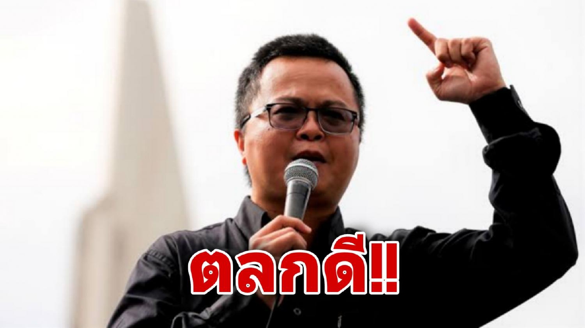 "ทนายอานนท์" ลั่นควรตัด ส.ว.เหตุเปลืองเงินรัฐ เหน็บทำตัวเป็นทหารเกณฑ์ของ "ประยุทธ์" "ทนายอานนท์" ลั่นควรตัด ส.ว.เหตุเปลืองเงินรัฐ เหน็บทำตัวเป็นทหารเกณฑ์ของ "ประยุทธ์"