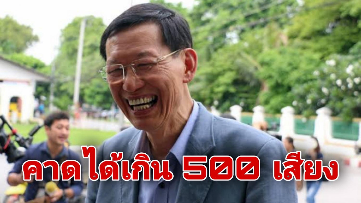 "ไพบูลย์" มั่นใจร่างรัฐธรรมนูญ พปชร.ผ่านฉลุย ลั่นญัตติฝ่ายค้านตั้ง ส.ส.ร.ไปไม่รอด "ไพบูลย์" มั่นใจร่างรัฐธรรมนูญ พปชร.ผ่านฉลุย ลั่นญัตติฝ่ายค้านตั้ง ส.ส.ร.ไปไม่รอด