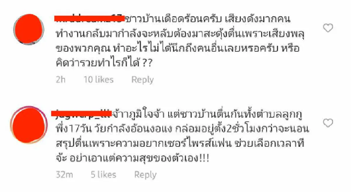 "เซบาสเตียน" ทำทั้งคนทั้งสัตว์ตกใจ! หลังเล่นใหญ่จุดพลุเซอร์ไพรส์วันเกิด "ดิว อริสรา" 