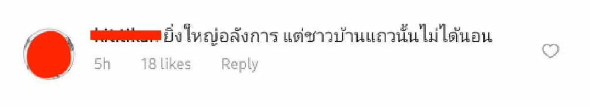 "เซบาสเตียน" ทำทั้งคนทั้งสัตว์ตกใจ! หลังเล่นใหญ่จุดพลุเซอร์ไพรส์วันเกิด "ดิว อริสรา" 