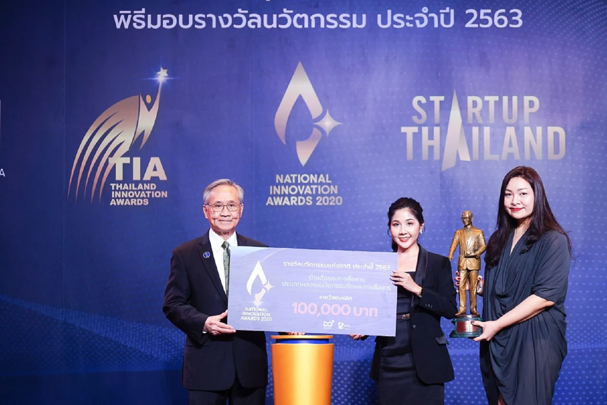 Happenn อีเว้นท์เสมือนจริง คลิกที่ไหน เมื่อไหร่ก็สะดวก 