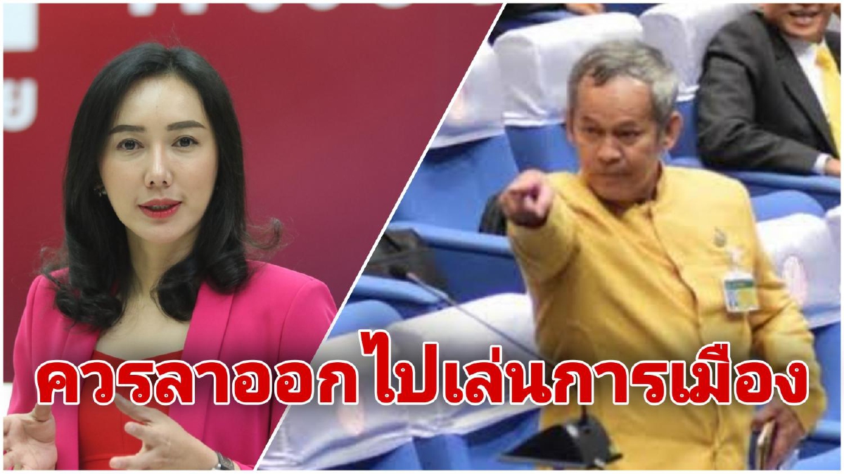 'เพื่อไทย'ซัด สว.หลังประกาศคว่ำร่างแก้รธน. แนะลาออกแล้วไปสมัครพรรคการเมือง 'เพื่อไทย'ซัด สว.หลังประกาศคว่ำร่างแก้รธน. แนะลาออกแล้วไปสมัครพรรคการเมือง