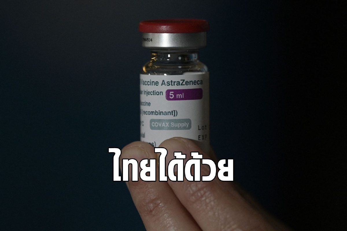 ญี่ปุ่นเล็งมอบวัคซีนให้ 5 ชาติอาเซียนรวมไทย ชี้สำคัญทางยุทธศาสตร์ ญี่ปุ่นเล็งมอบวัคซีนให้ 5 ชาติอาเซียนรวมไทย ชี้สำคัญทางยุทธศาสตร์