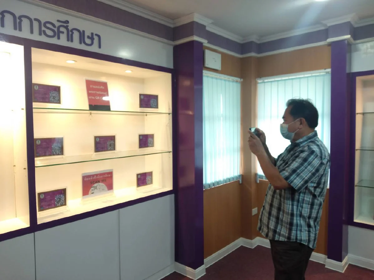 ผอ.สพร.ลงพื้นที่ตรวจเยี่ยมห้องสมุดประชาชน"เฉลิมราชกุมารี" อ.ยางตลาด  จ.กาฬสินธุ์ 