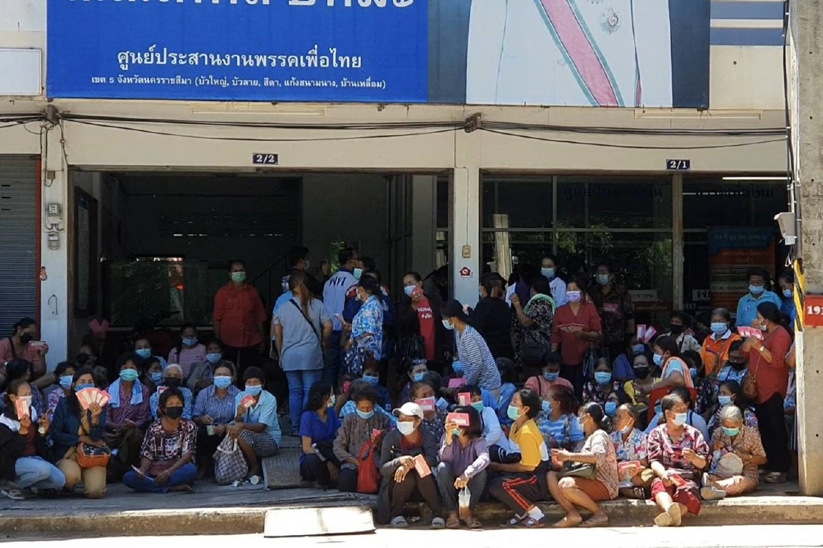 ทุกข์รากหญ้า! จ่ายค่าฌาปณกิจสหกรณ์ไม่ได้คืน ต้องกู้หนี้ยืมสินทำศพ