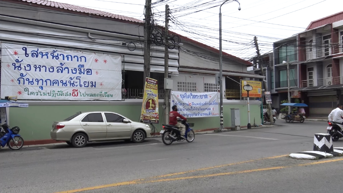 วัดเลียบขึ้นป้ายจัดงานศพยุคโควิด"ไม่พักจัดเลี้ยง-ให้แขบหลบ"