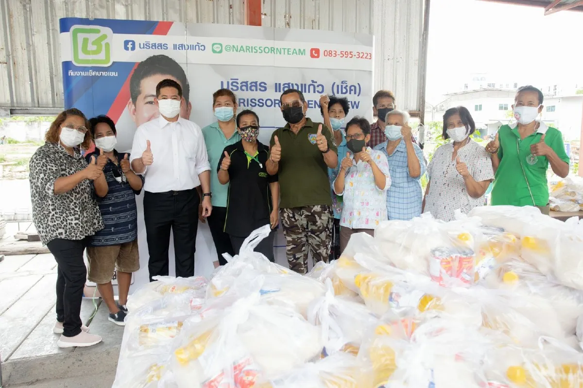 "นริสสร"แจกถุงยังชีพให้ชาวชุมชนเขตบางเขนเจอพิษโควิด