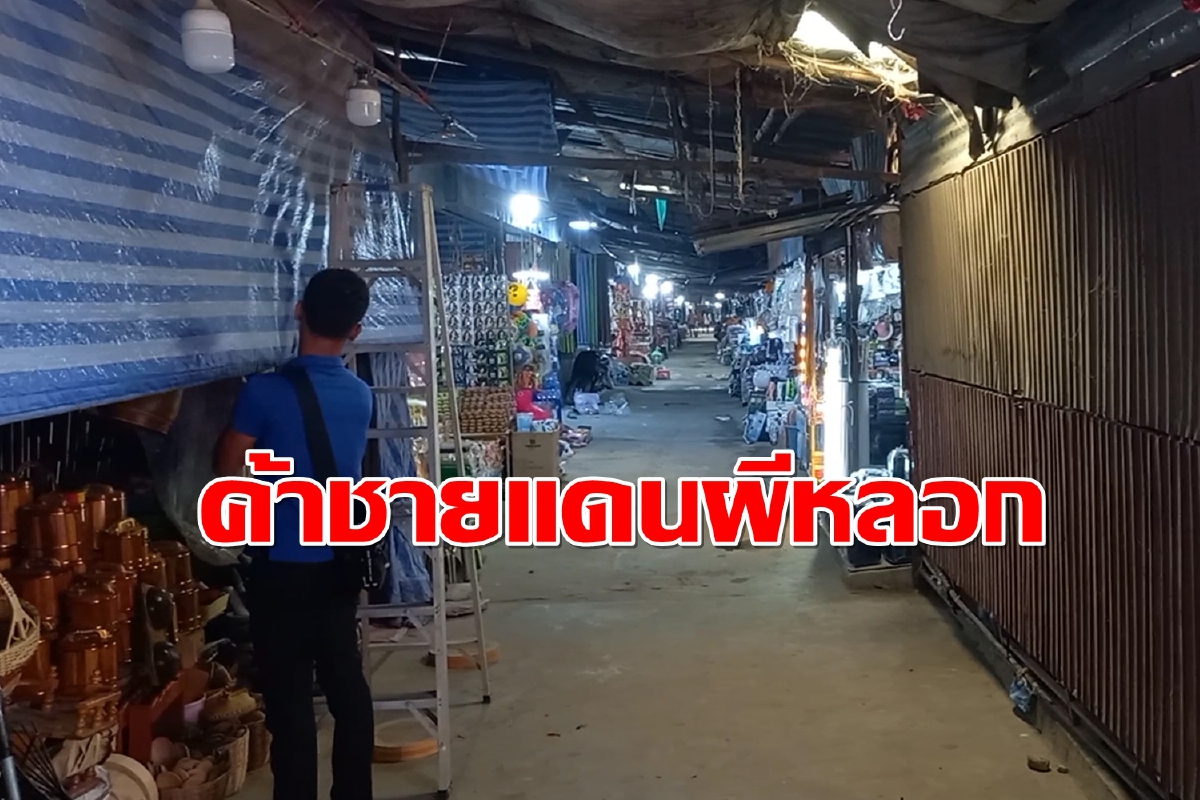 คนสุรินทร์โวยแหลกรัฐบาลลำเอียงเห็นบุรีรัมย์ดีกว่า คนสุรินทร์โวยแหลกรัฐบาลลำเอียงเห็นบุรีรัมย์ดีกว่า