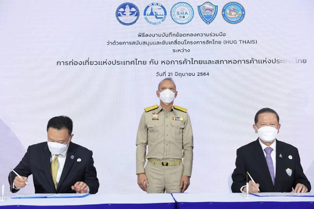 ‘ฮักไทย’ นำร่องภูเก็ต กิน เที่ยว ใช้ แจกคูปองส่วนลด คาดเงินสะพัดแสนล้าน