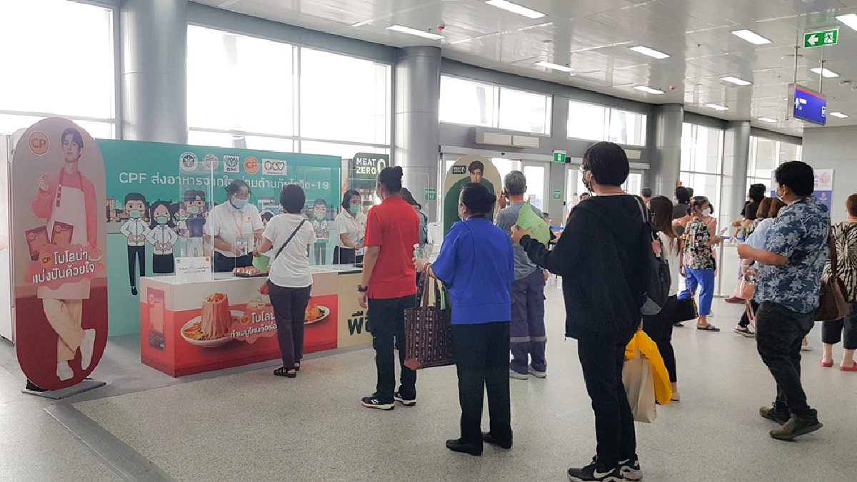 แบ่งปันด้วยใจ! CP-CPF แจกอาหาร-เครื่องดื่ม "แทนคำขอบคุณคนไทย"  ร่วมสร้างภูมิคุ้มกันหมู่