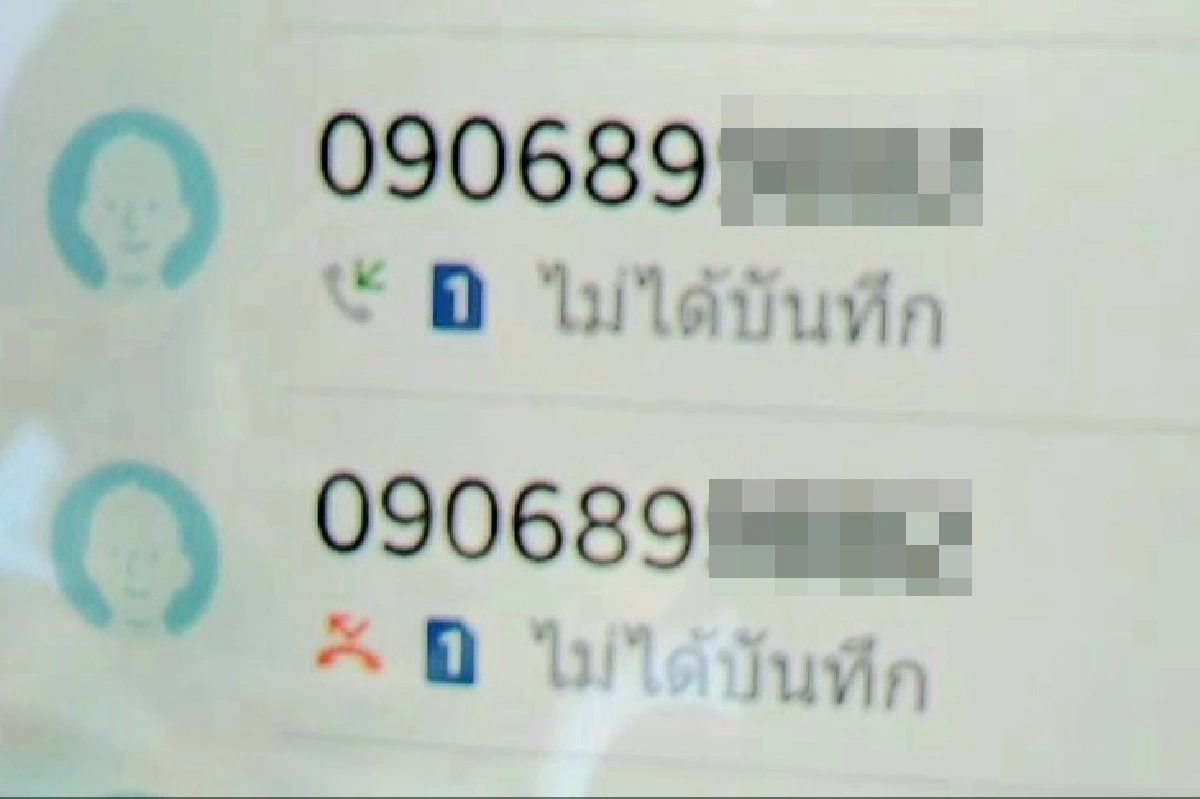 สามีภรรยาชาวไร่ร้องผู้ว่าฯชัยภูมิที่ดินในโฉนดหาย