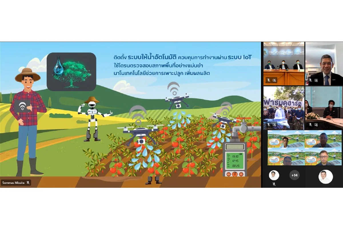 IRPC Smart Farming ผนึก ม.เกษตรฯ กำแพงแสน นำวิชาการเทคโนฯ ยกระดับคุณภาพชีวิตเกษตรกรคนพิการ