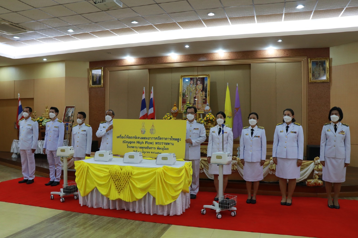 ในหลวง พระราชินี พระราชทานเครื่องช่วยหายใจรักษาผู้ป่วยโควิดแก่รพ.พุทธชินราช ในหลวง พระราชินี พระราชทานเครื่องช่วยหายใจรักษาผู้ป่วยโควิดแก่รพ.พุทธชินราช