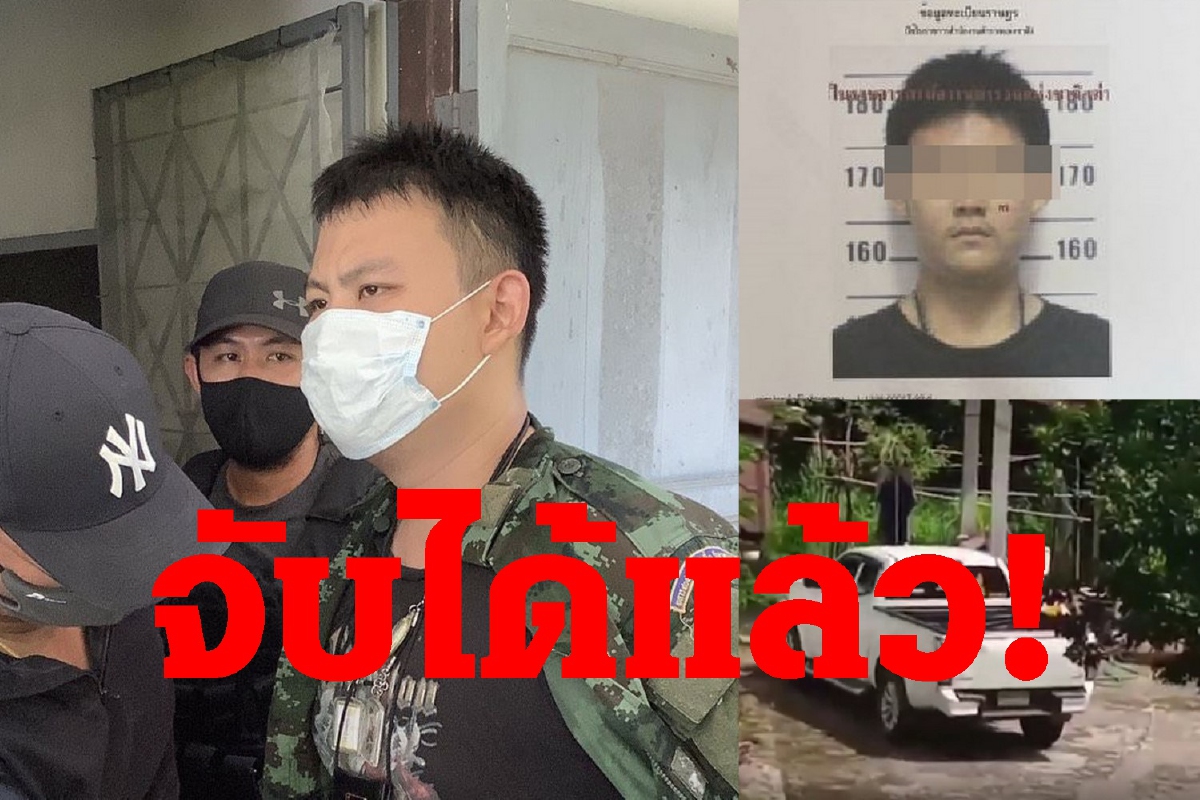 ตร.จับได้แล้ว!หนุ่มสวมชุดพรางคลั่งยิงดับ2ศพหนีกบดานระนอง ตร.จับได้แล้ว!หนุ่มสวมชุดพรางคลั่งยิงดับ2ศพหนีกบดานระนอง