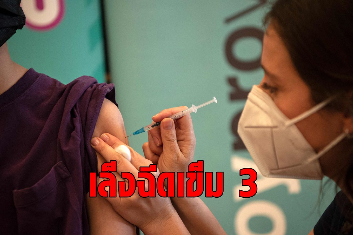 คุมไม่อยู่! ชิลีเล็งฉีด Sinovac เข็ม 3 เพิ่มประสิทธิภาพวัคซีน คุมไม่อยู่! ชิลีเล็งฉีด Sinovac เข็ม 3 เพิ่มประสิทธิภาพวัคซีน