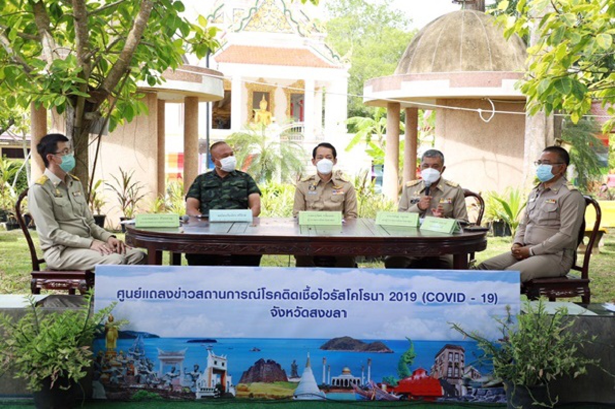 "สงขลา"ขยายโรงพยาบาลสนาม1,000เตียงรองรับโควิด-19 "สงขลา"ขยายโรงพยาบาลสนาม1,000เตียงรองรับโควิด-19