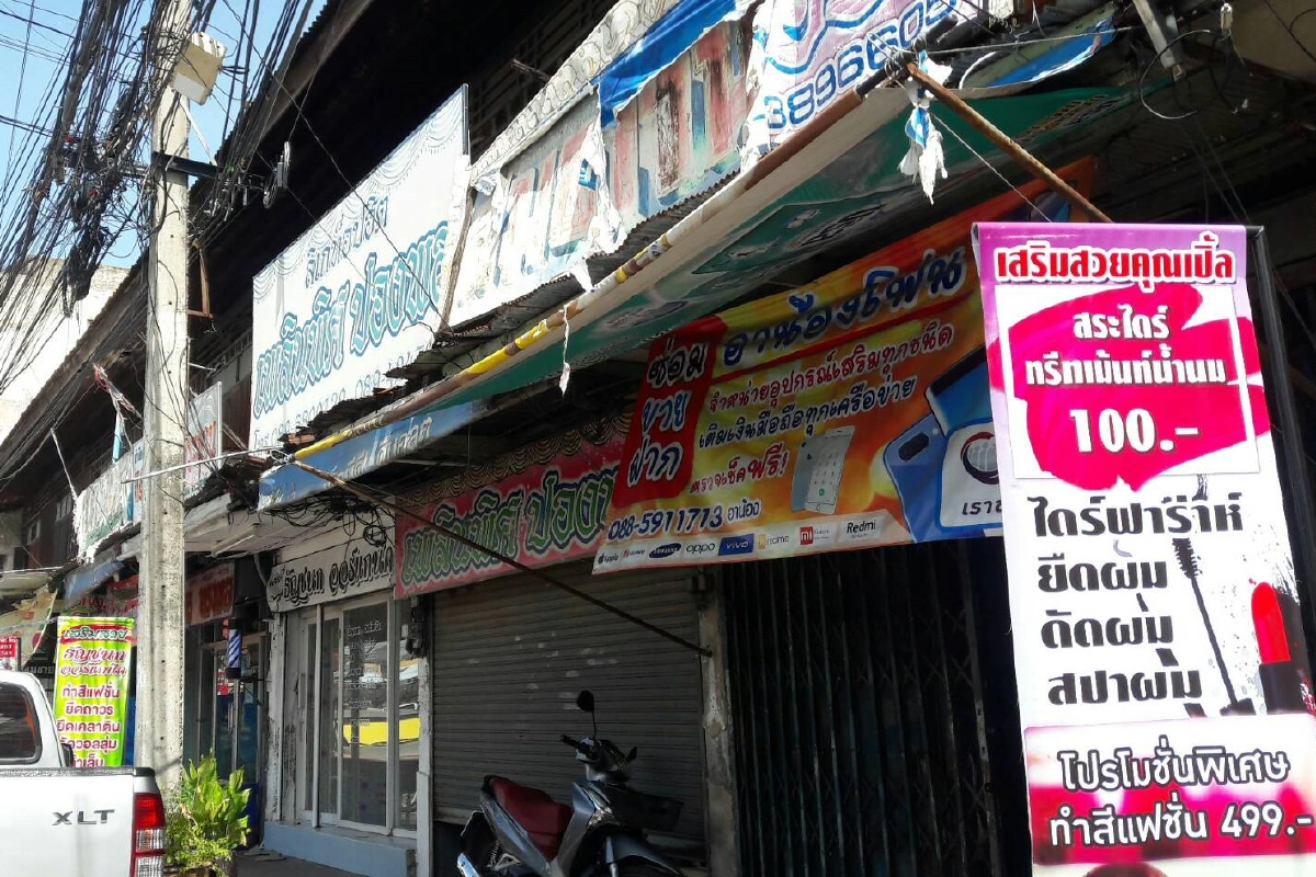 โควิดระบาดรอบ3ทุบคณะลิเกตายสนิทไม่มีคนจ้าง