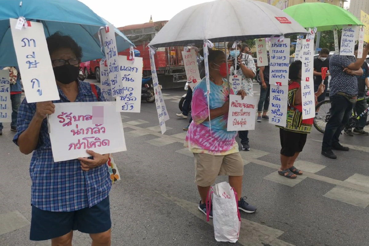 เริ่มแล้ว!!ม็อบไทยไม่ทนเตรียมเคลื่อนไปทำเนียบฯ18.30น.