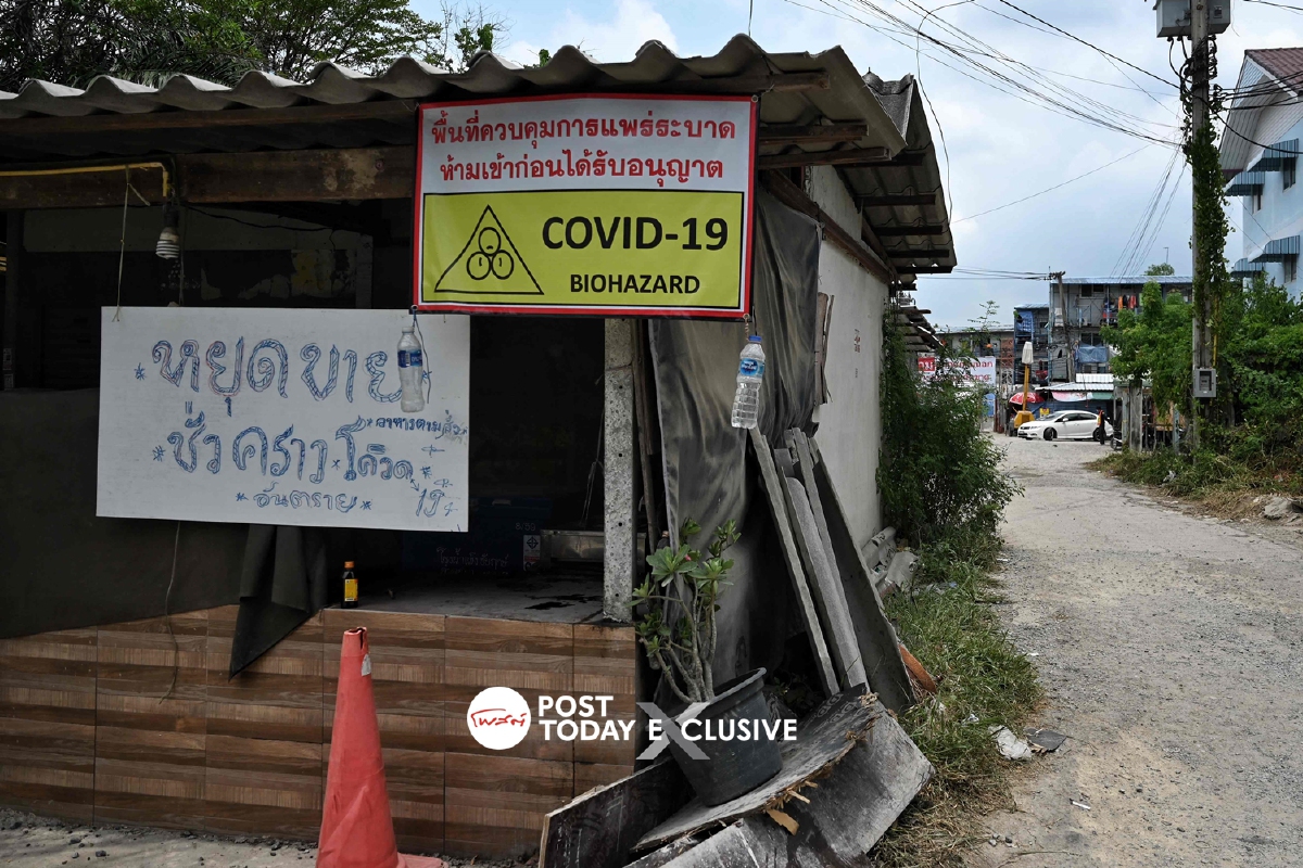 รัฐบาลไร้น้ำยากับประชาชนทำตามใจชอบ จะโทษใครดี? รัฐบาลไร้น้ำยากับประชาชนทำตามใจชอบ จะโทษใครดี?