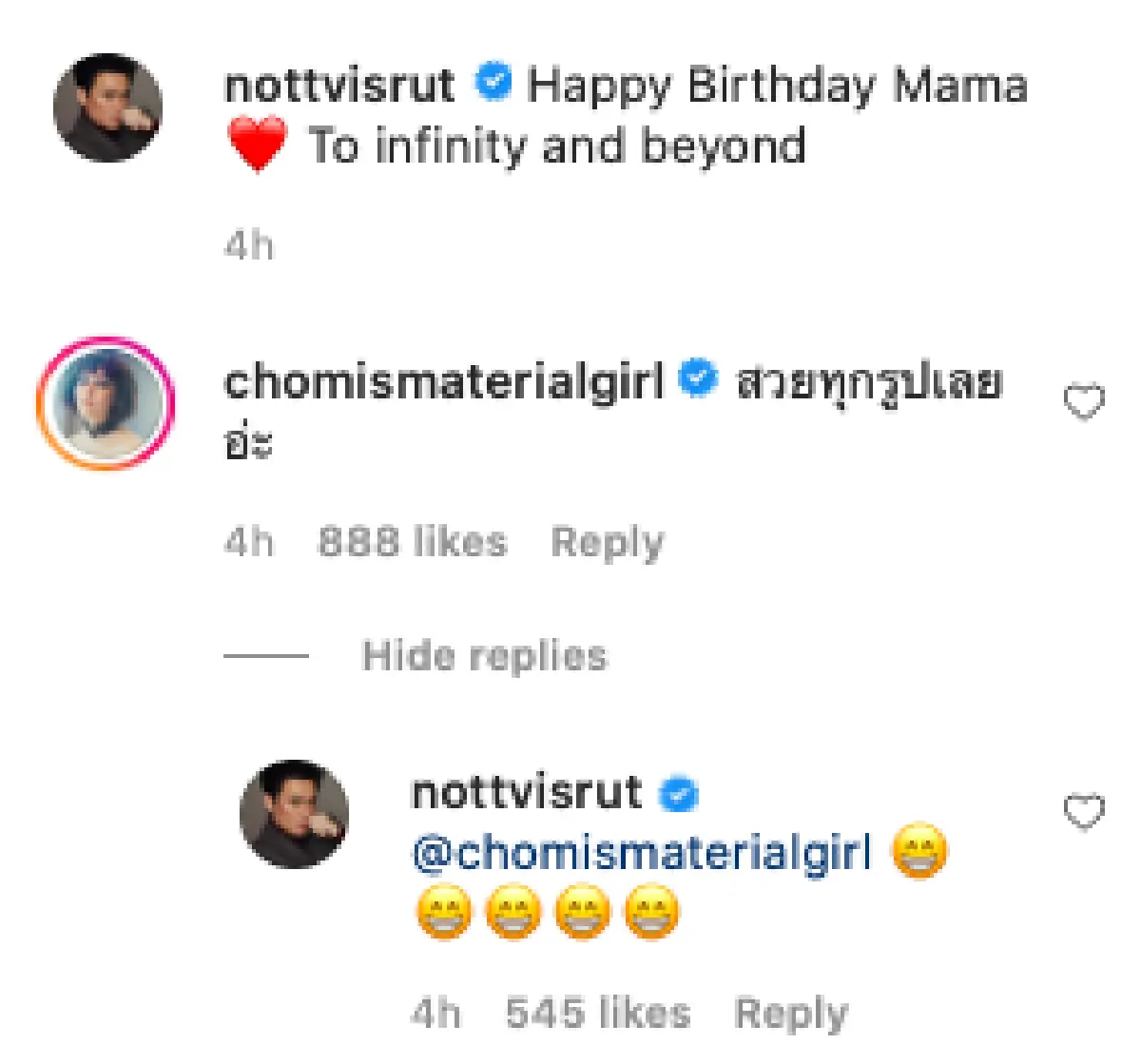 "น็อต วิศรุต" อวยพรวันเกิด "ชมพู่ อารยา" อายุ 40 ปี ตั้งใจเลือกรูปมาโพสต์มาก