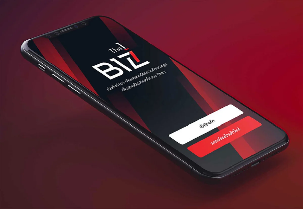 Primo คัดโปรฯ โดนใจ ใช้ได้ทุกแพลตฟอร์ม 