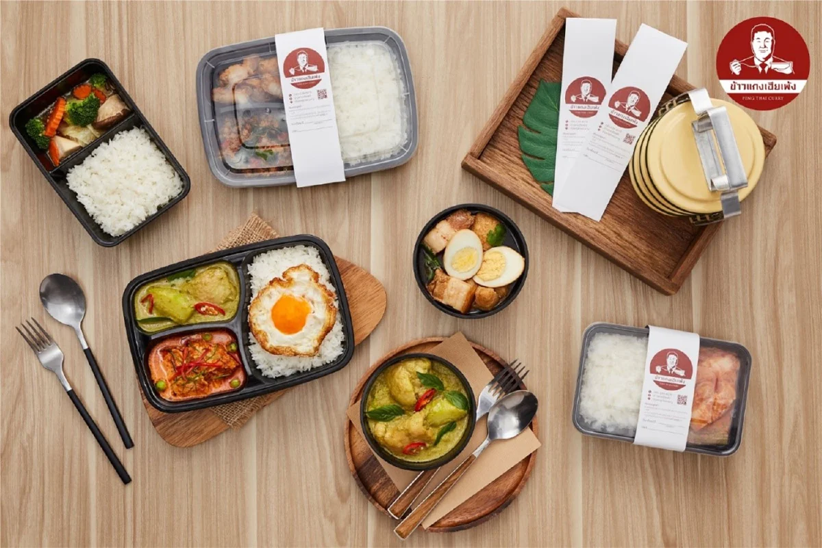 DezpaX แพ็คที่ใช่ ให้มากกว่า