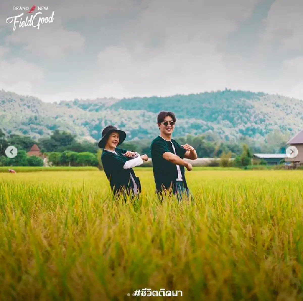 พิษโควิด-19 “นิว-เป๊ก” สุดเศร้า! ประกาศปิดกิจการ แบรนด์นิว ฟีลด์ กู๊ด  