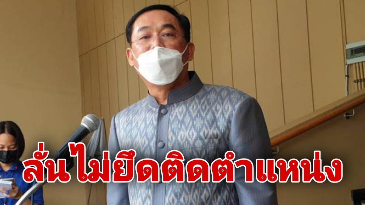 "อนุชา"ปัดน้อยใจปมชวดเลขาพปชร. ยันพร้อมหนุน"ธรรมนัส" "อนุชา"ปัดน้อยใจปมชวดเลขาพปชร. ยันพร้อมหนุน"ธรรมนัส"