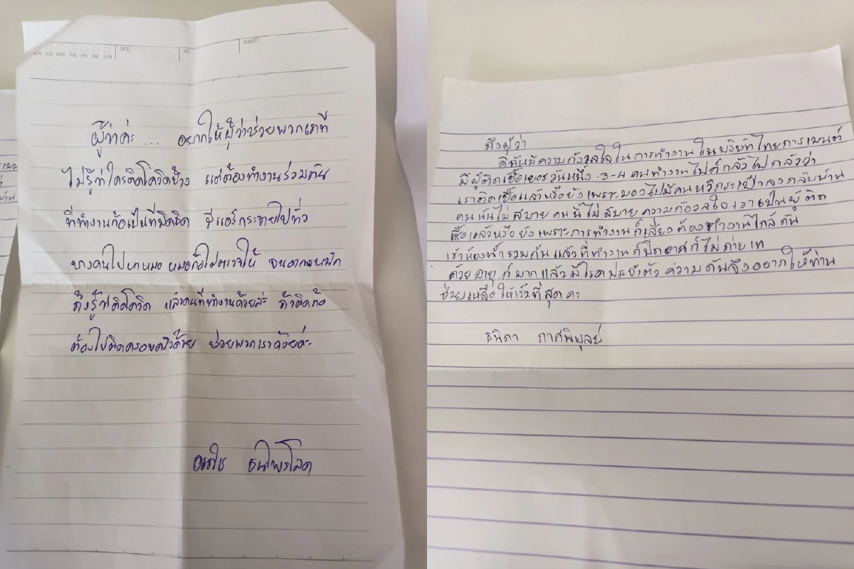 แรงงานสมุทรสาครหวั่นคลัสเตอร์ใหม่โผล่ยื่น3ข้อหยุดการแพร่เชื้อ