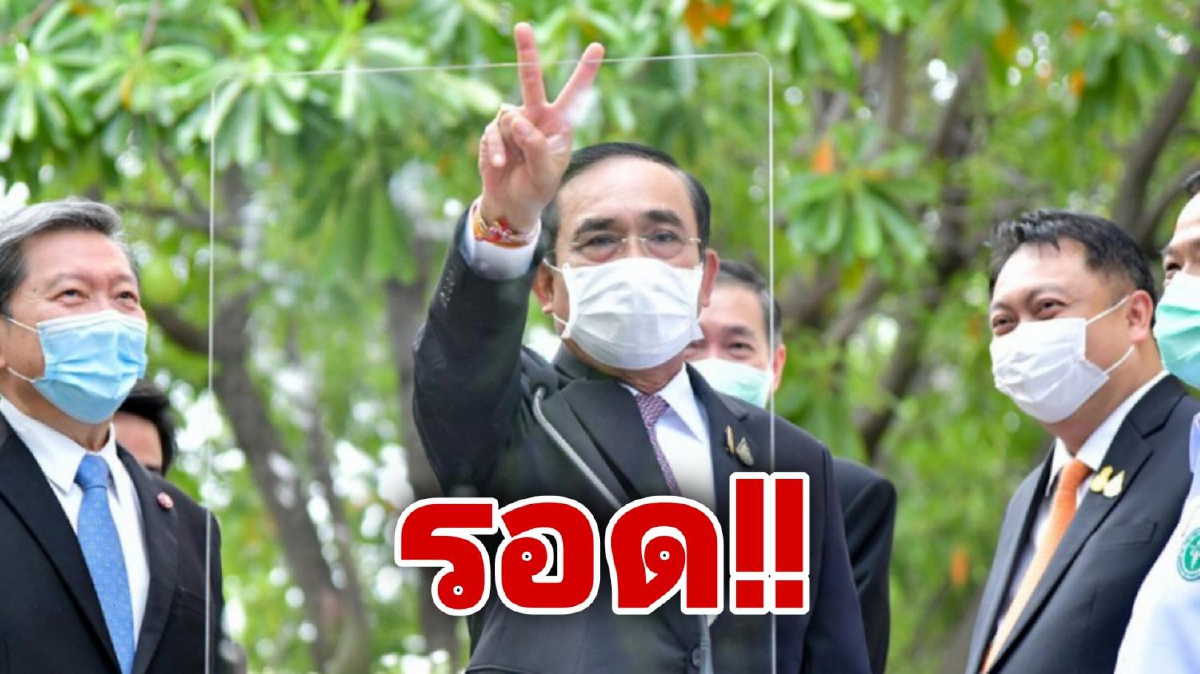 ด่วน!! ศาลยกคำร้อง"บิ๊กตู่"ไม่หลุดเก้าอี้นายกฯ ปมแทรกแซงรถไฟสายสีเขียว ด่วน!! ศาลยกคำร้อง"บิ๊กตู่"ไม่หลุดเก้าอี้นายกฯ ปมแทรกแซงรถไฟสายสีเขียว