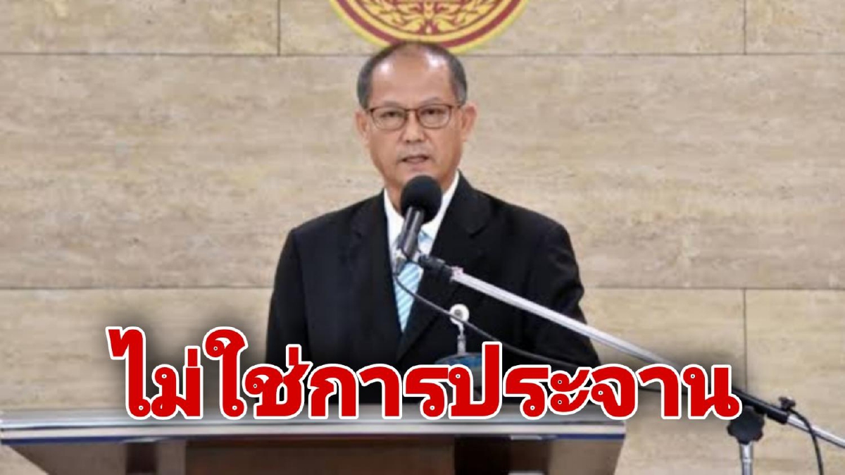 เลขา"ชวน"ยันไม่ได้เปิดชื่อสส.เบี้ยวประชุมเพื่อประจาน ชี้เป็นข้อบังคับอยู่แล้ว เลขา"ชวน"ยันไม่ได้เปิดชื่อสส.เบี้ยวประชุมเพื่อประจาน ชี้เป็นข้อบังคับอยู่แล้ว