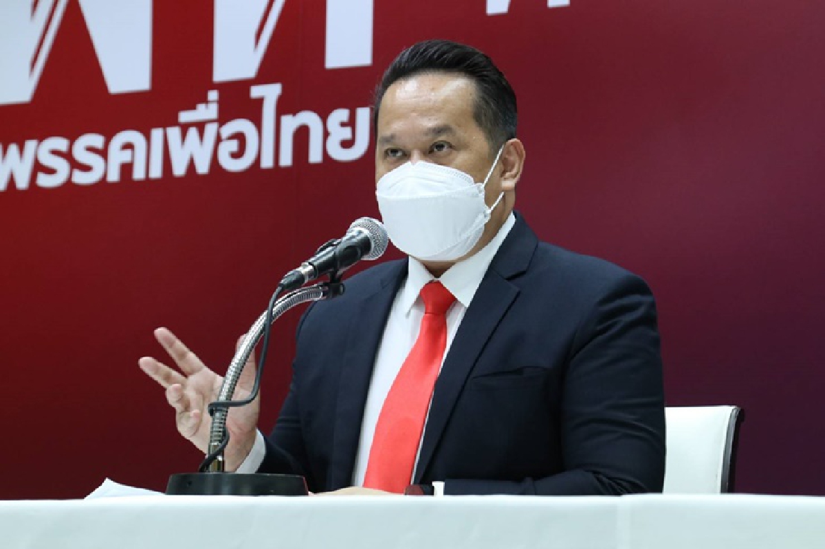 เพื่อไทย ชี้ รพ.เอกชน-ปชช.พร้อมแบ่งเบาภาระรัฐบาล วัคซีน mRNA ต้องมาให้เร็ว เพื่อไทย ชี้ รพ.เอกชน-ปชช.พร้อมแบ่งเบาภาระรัฐบาล วัคซีน mRNA ต้องมาให้เร็ว