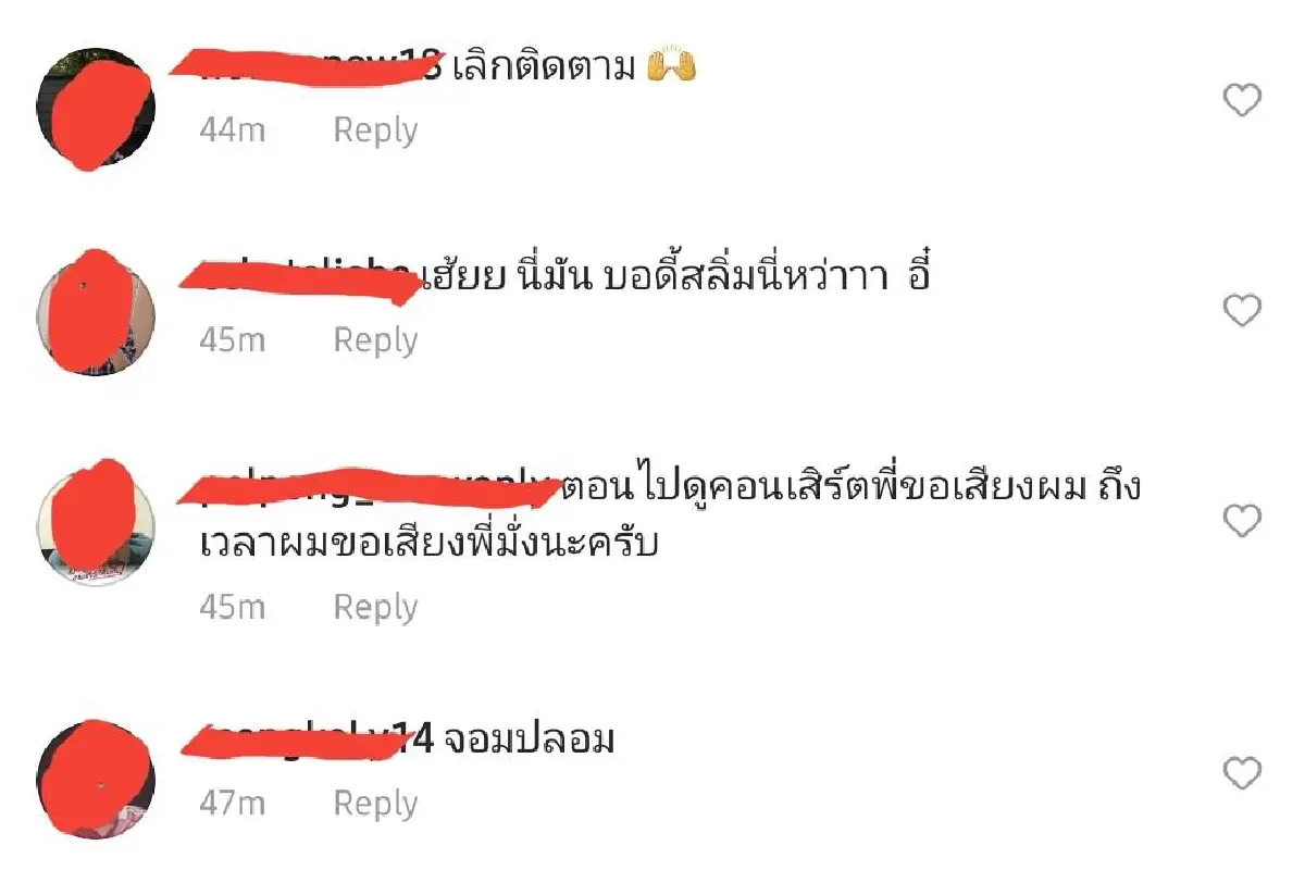 "ตูน บอดี้สแลม" ทำผิดหวังไม่ออกมา call out ล่าสุดโดนขุดคลิปที่เคยพูดถึง "ทักษิณ ชินวัตร"