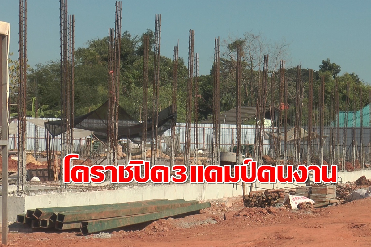 โคราชปิดแคมป์คนงานเพิ่มตรวจพบติดโควิด10รายโยงคลัสเตอร์กทม. โคราชปิดแคมป์คนงานเพิ่มตรวจพบติดโควิด10รายโยงคลัสเตอร์กทม.